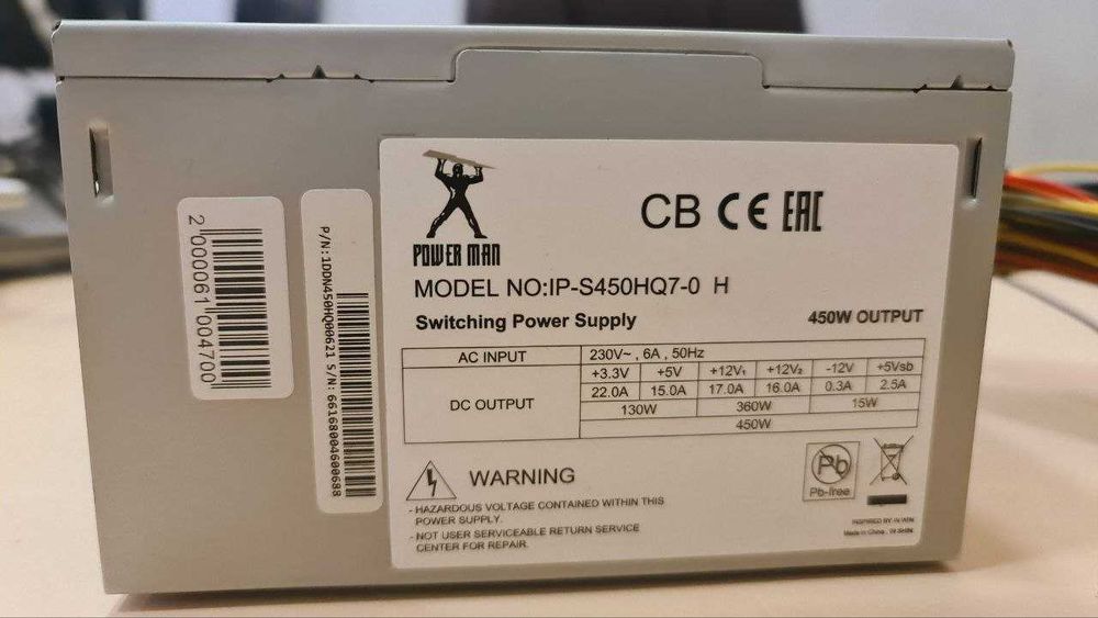 Блок питания для ПК 450 Вт