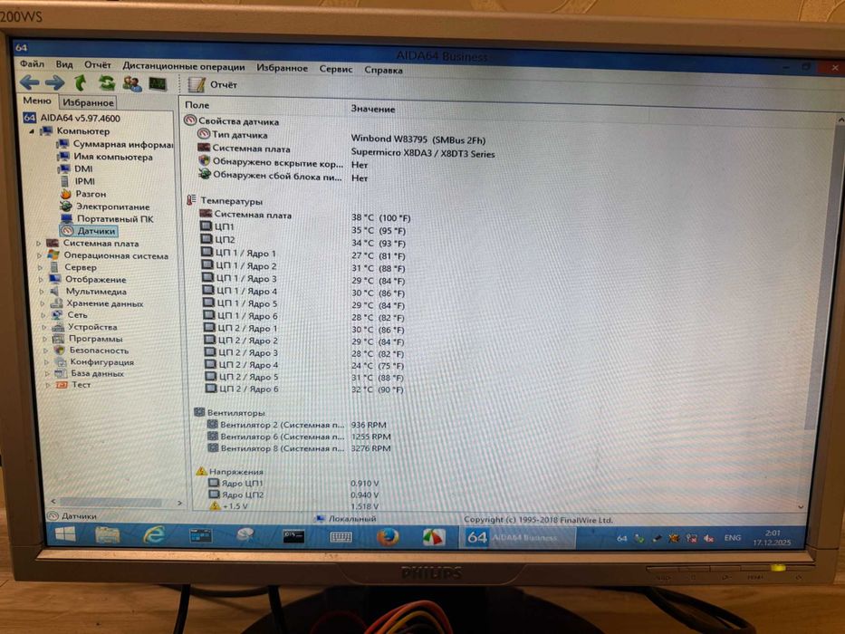Серверный комплект Supermicro X8DTi-F + 2× Xeon X5675 + 48 GB DDR3 ECC