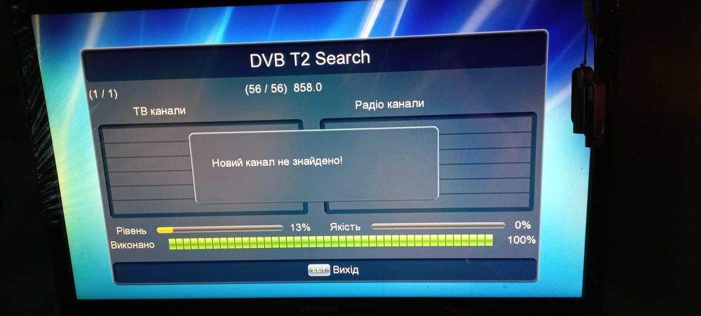 DVB-T2 Terrestrial AT-786