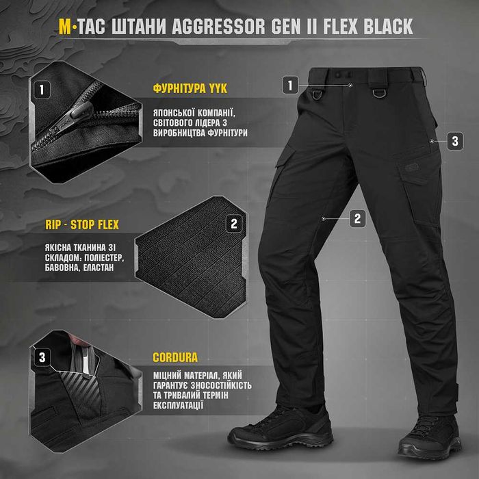 M-Tac штани Aggressor Gen II Flex Black розмір 30/36