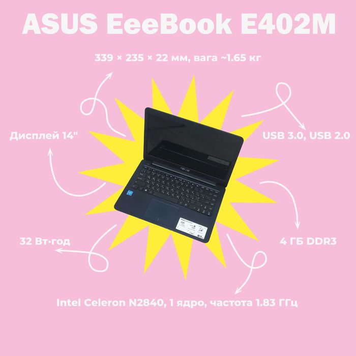 ASUS EeeBook E402M