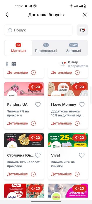 Боксики нової пошти