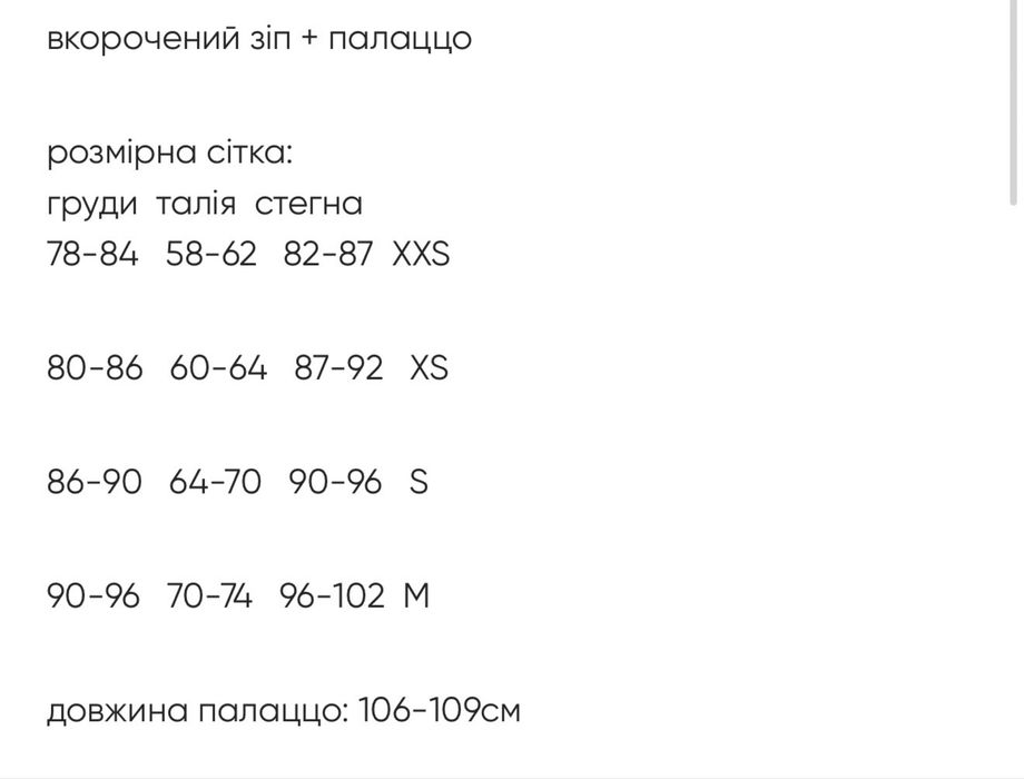 Костюм el.milas чорний