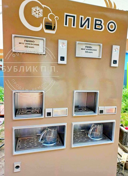 Пивной автомат - Пивной аппарат - Автомат разлива пива