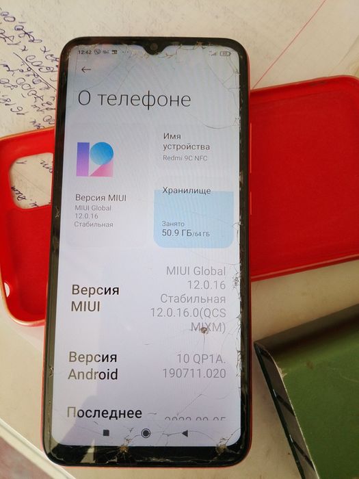 Продам телефон, 2500