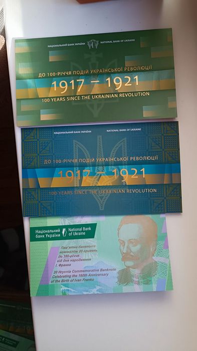 І на оновленій землі врага не буде, єдність рятує світ, бони НБУ