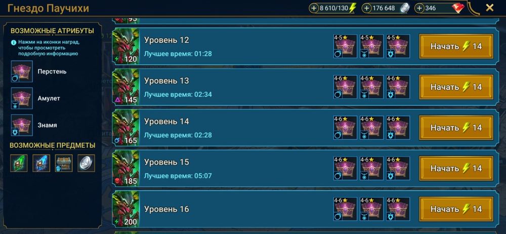 Продам аккаунт рейд