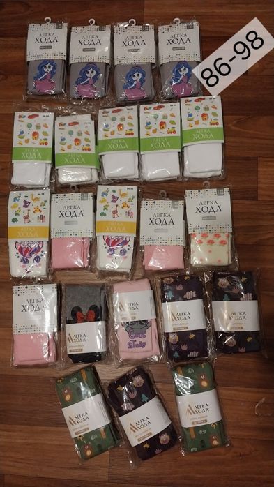 Розпродаж. Колготки "Легка Хода".