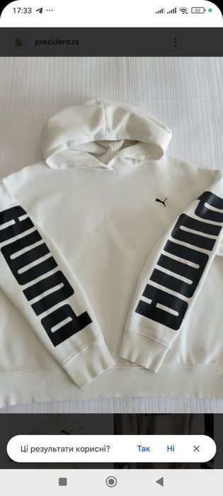 Продам три кофти Kappa, puma