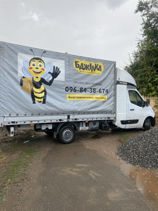 Грузоперевозки 150 грн. Вантажні перевезення.Переезды.Авто Reno Master