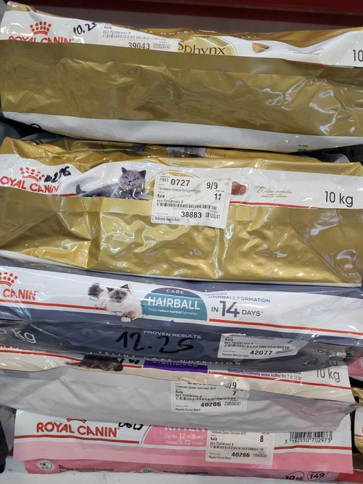 Корм для собак та котів Royal Canin (Роял Канін)! Франція! Оригінал!