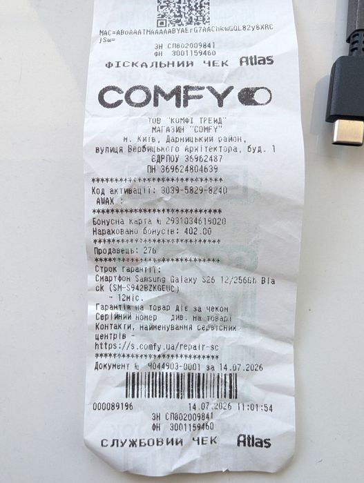 Р-в! НОВЫЙ! Официальный Samsung Galaxy S26 256GB (SM-S942B/DS)