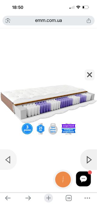 Матрац Guru Premium PS 7-zone hard