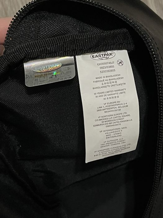 Сумка-бананка Eastpak