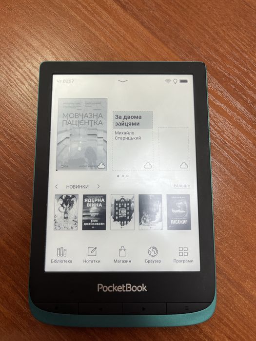 PocketBook P627