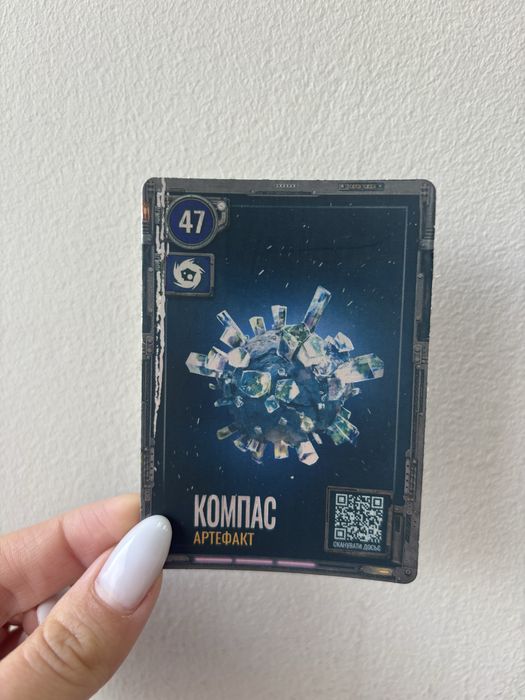 Сталкер бракована картка