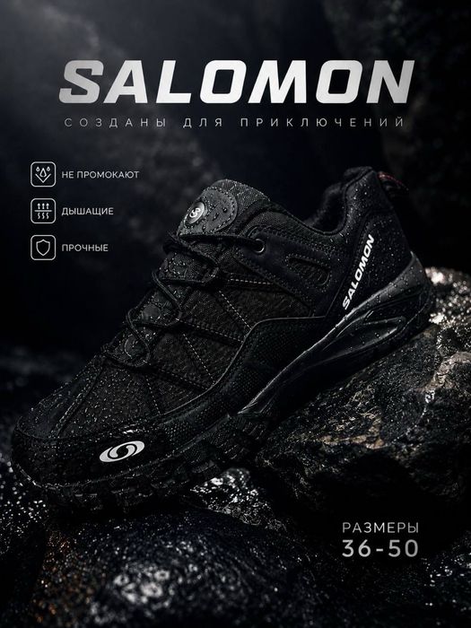 Водонепроницаемые летние мужские кроссовки Salomon / solomon ЛЕТО / качественные мужские кросовки саломон / дышащие красовки для мужчин