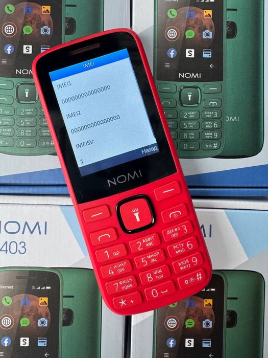 Продам новые телефоны с 0imei