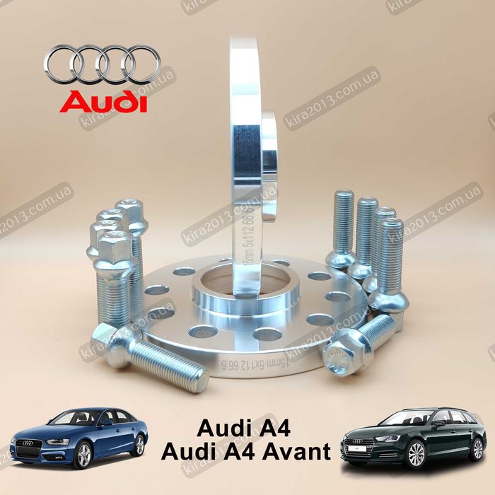 Колесные проставки Ауди А4 15мм Проставки дисков Audi A4 Allroad 5х112