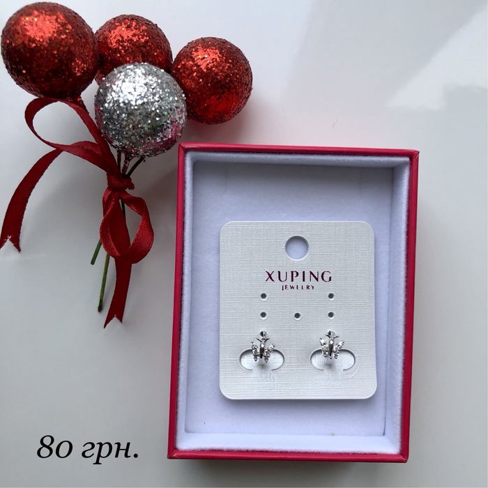 Медичний сплав,Медсплав, Біжутерія, Сережки, Серьги