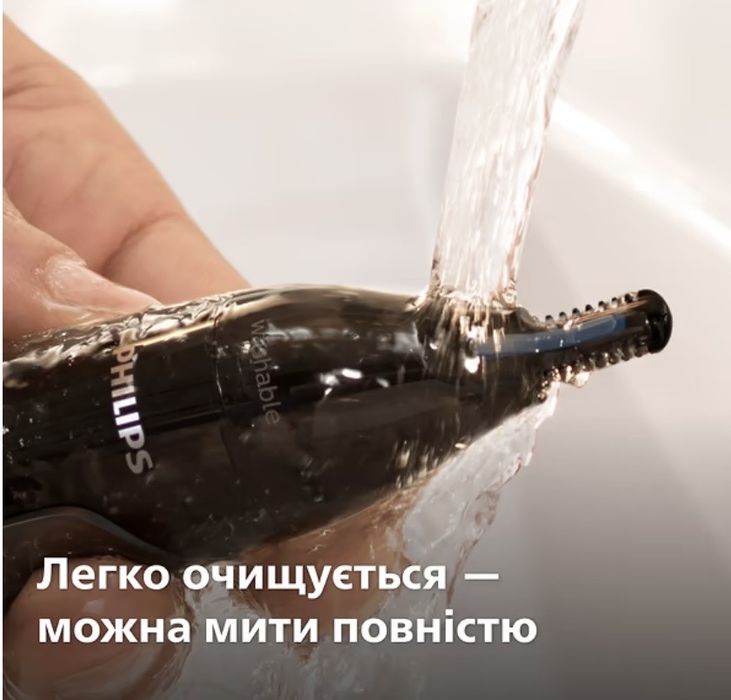 Тример Philips для носа ,ушей ,брови