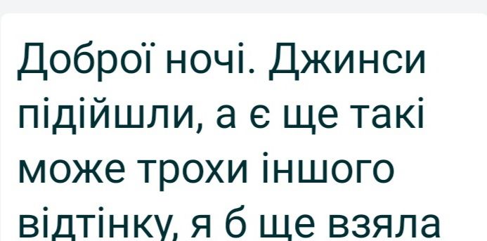 Чоловічі джинси. Утеплення флісом. Розміри до 58 українського.