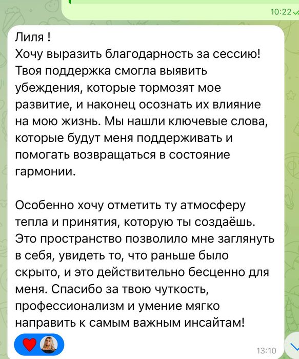 Неклассический психолог, проводник