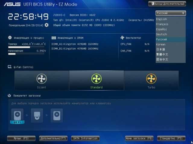 Системный блок Компьютеры Неттоп / ПК Мини  Asus J1800I-C