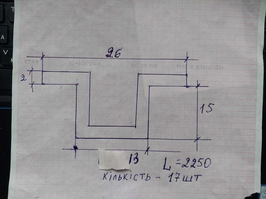 Профіль алюмінієвий