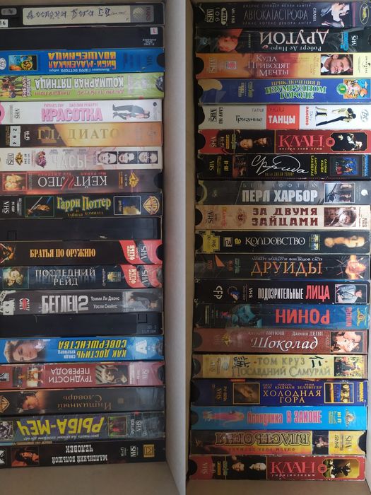 Audio video кассета аудио видео