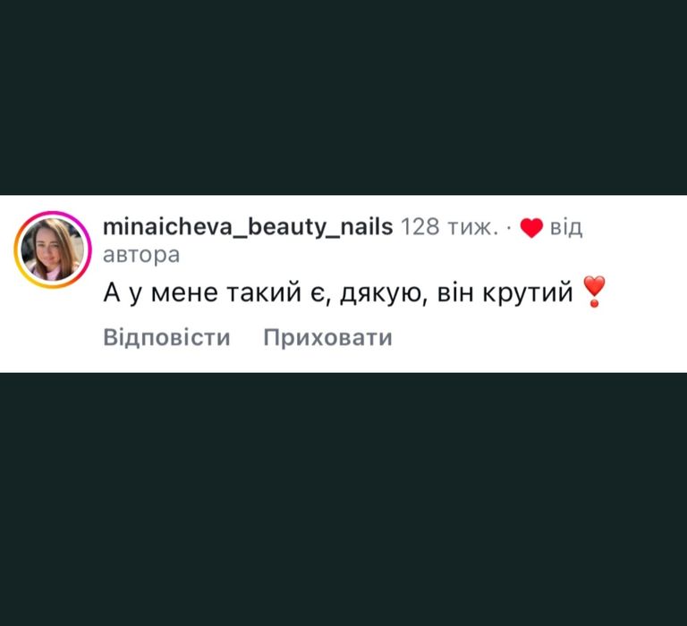 Павербанк для манікюру