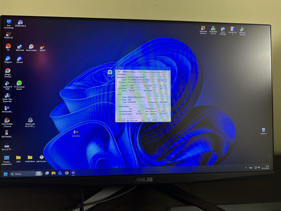 Комплект ASUS TUF GAMING B550-plus 2 + Ryzen 7 5700x +G.Skill 3600 2x8