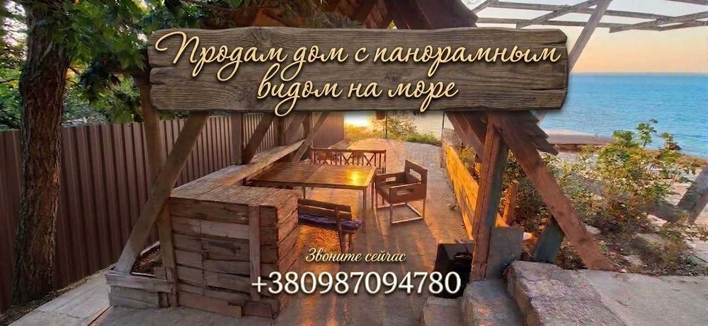 Продается эксклюзивный комплекс для отдыха. Готовый бизнес!