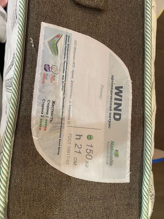 Ліжко дитяче+ матрас