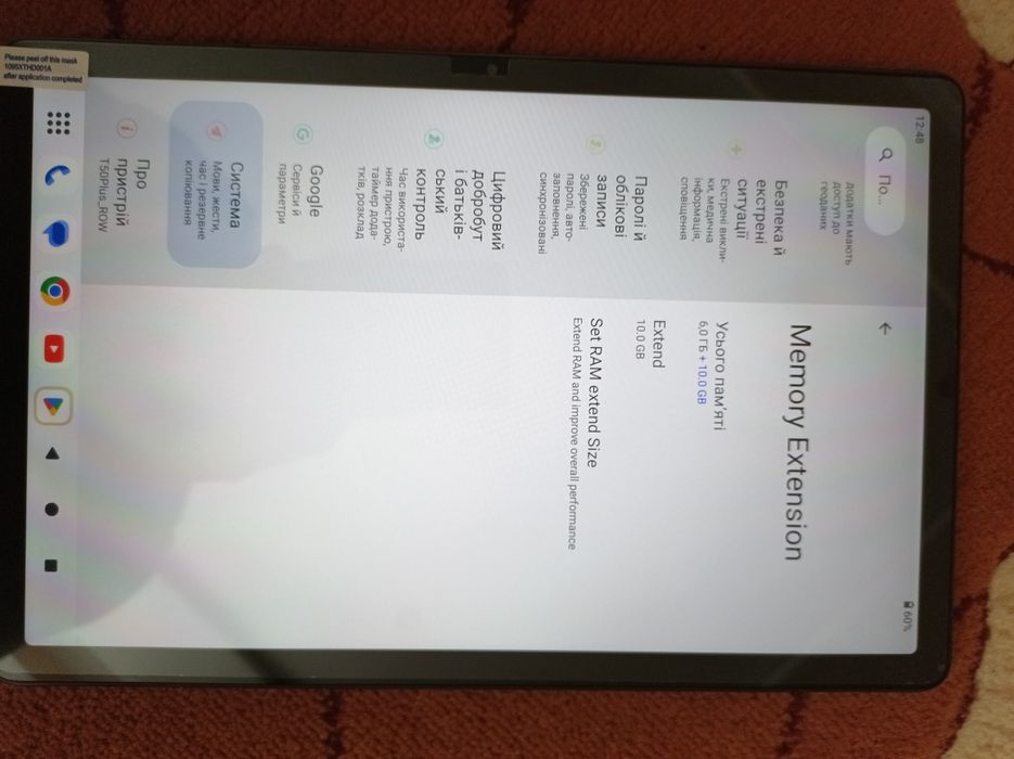 Планшет Teclast T50 Plus (6/256) LTE екран 90 герц!