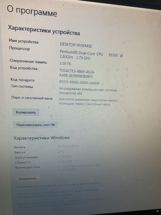 Продам Системный блок