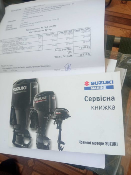 Надувний човен Колібрі 260Т з двигуном Suzuki 2.5 DF Є лафет пайола