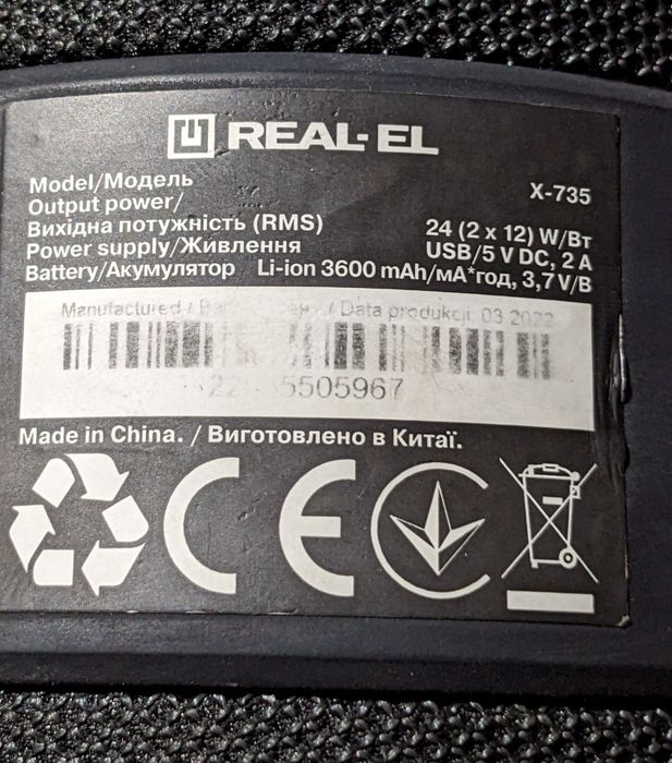 Продам потужну,блютуз колонку Real x-735