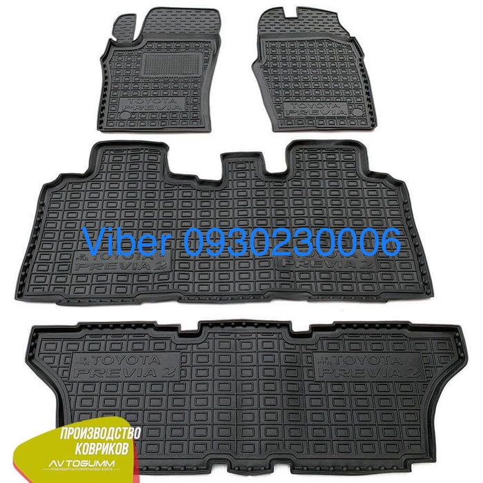 Коврики салона и багажника на  Toyota Previa 2000-2007  Camry Corolla