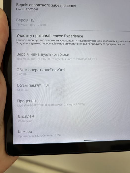 Планшет Lenovo Tab K10 4/64 Gb