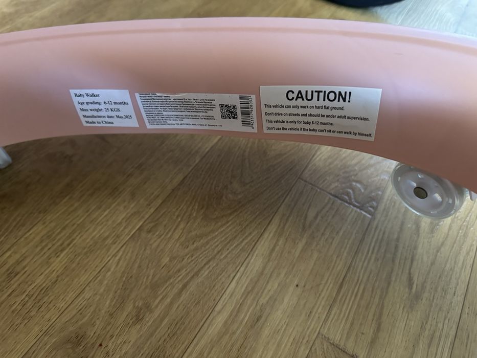 Дитячи ходулі б.у