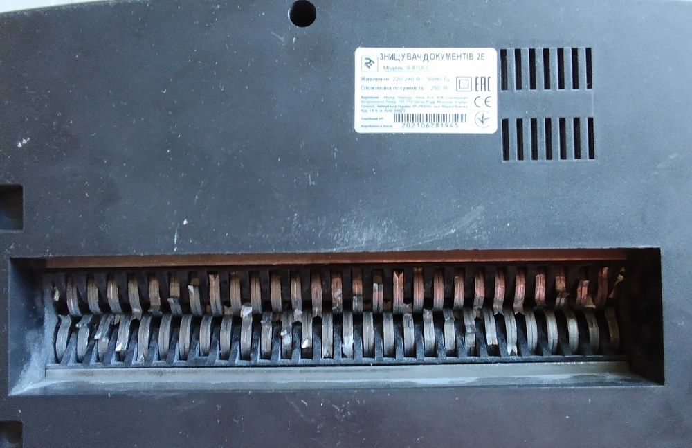 Знищувач документів S-810CC