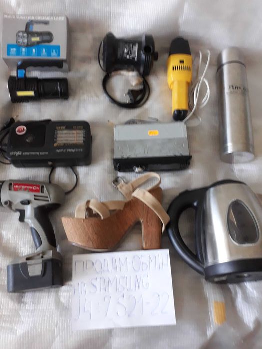 обмін на Електроінструмент