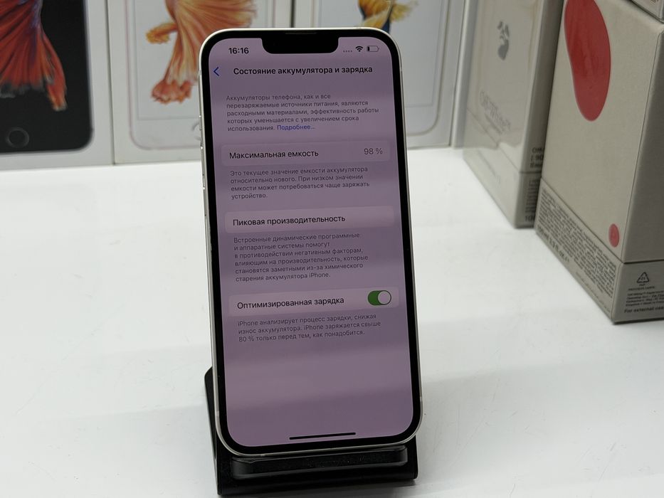 MAГAЗИН iPhone 13 128gb Starlight MDM ГАРАНТИЯ/Trade-In/Oбмeн