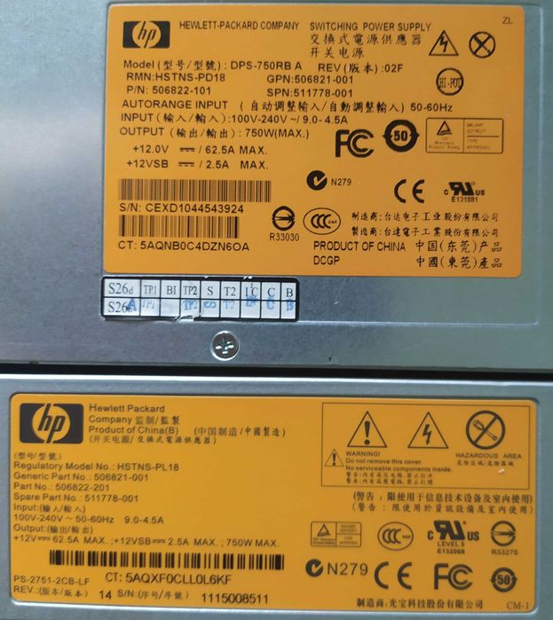 750Вт 12V 62.5A блок живлення HP DPS-750RB HSTNS-PD18 PD29 серверний