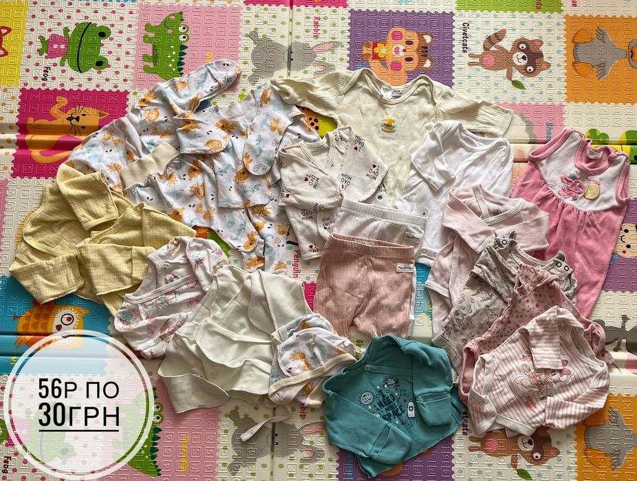 речі для новонароджених