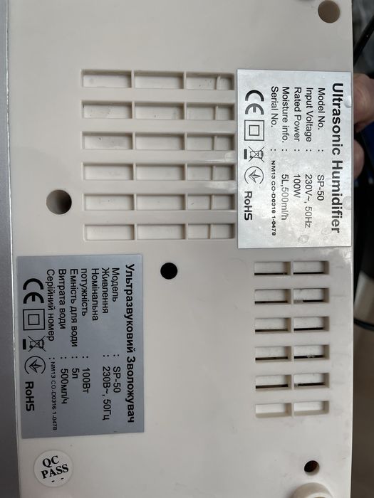 Ультразвуковий зволожувач повітря Neoclima SP-50