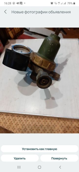 Газовый редуктор