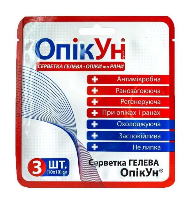 Протиопікові серветки Опікун | Серветка для опіків з гелем