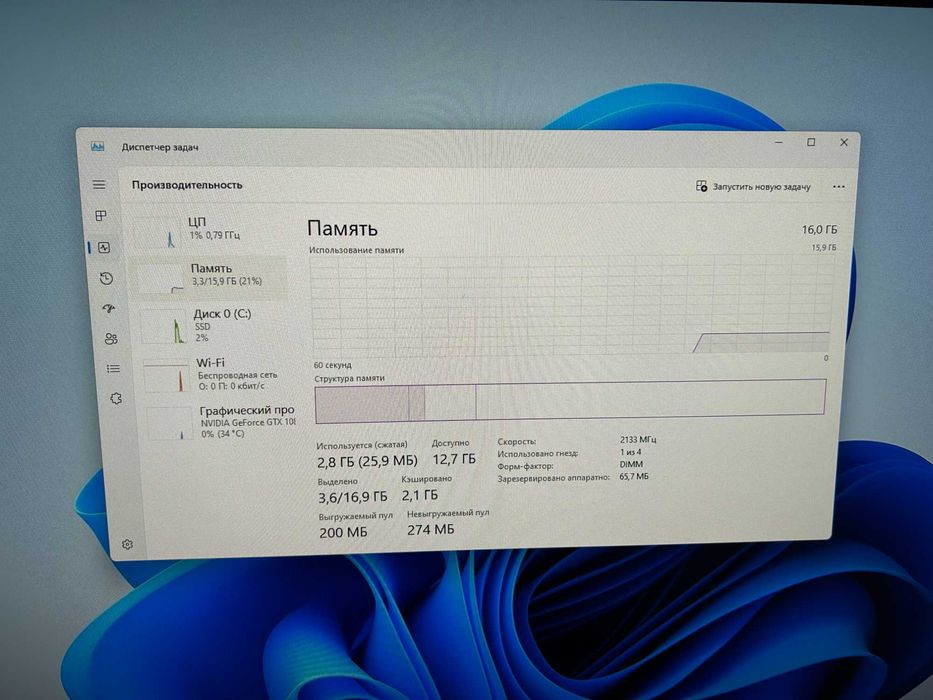 Игровой ПК Intel core i7/ 16Gb DDR4/ GTX1080Ti 11Gb/ SSD 480Gb/ БП700W